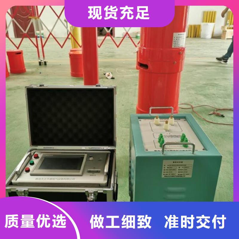 变频串联谐振耐压装置-灭磁过电压测试装置快捷物流