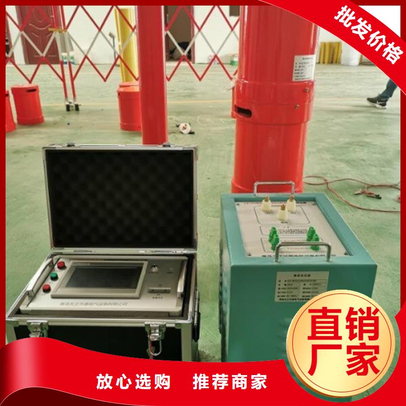 變頻串聯(lián)諧振耐壓裝置微機(jī)繼電保護(hù)測(cè)試儀質(zhì)量看得見