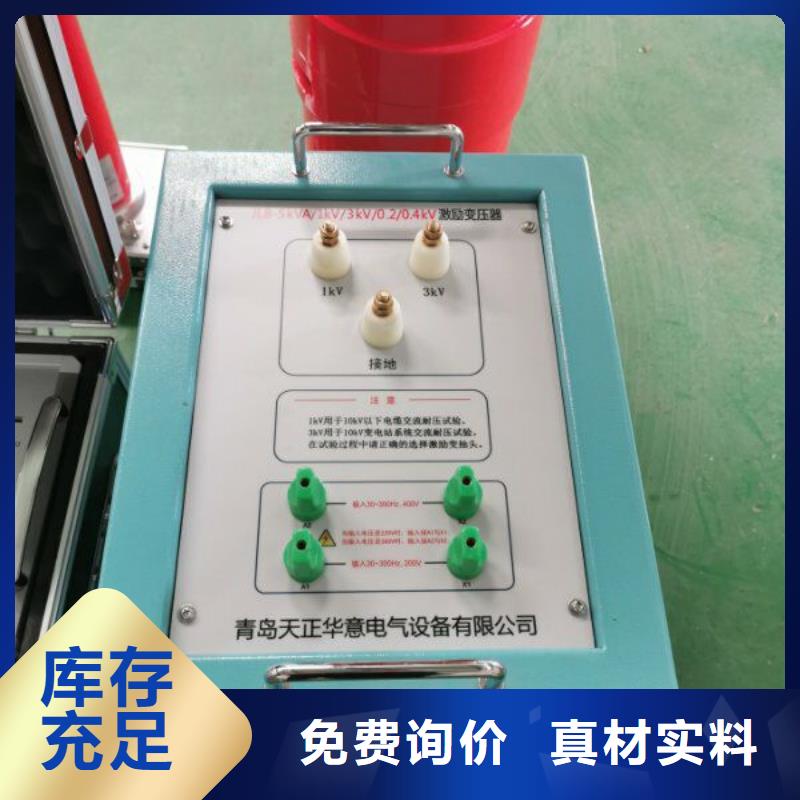 變頻串聯(lián)諧振耐壓裝置微機(jī)繼電保護(hù)測(cè)試儀質(zhì)量看得見