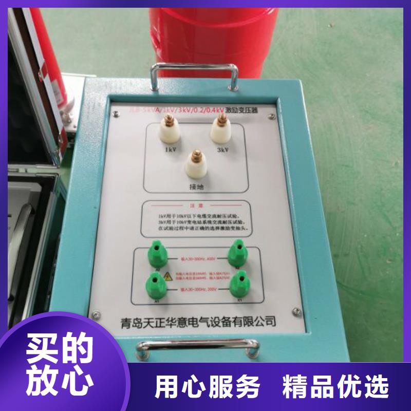 变频串联谐振耐压装置-灭磁过电压测试装置快捷物流