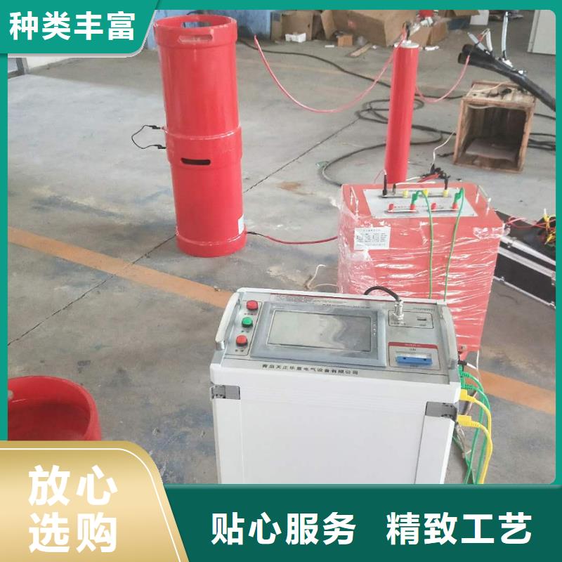 变频串联谐振耐压装置-灭磁过电压测试装置快捷物流