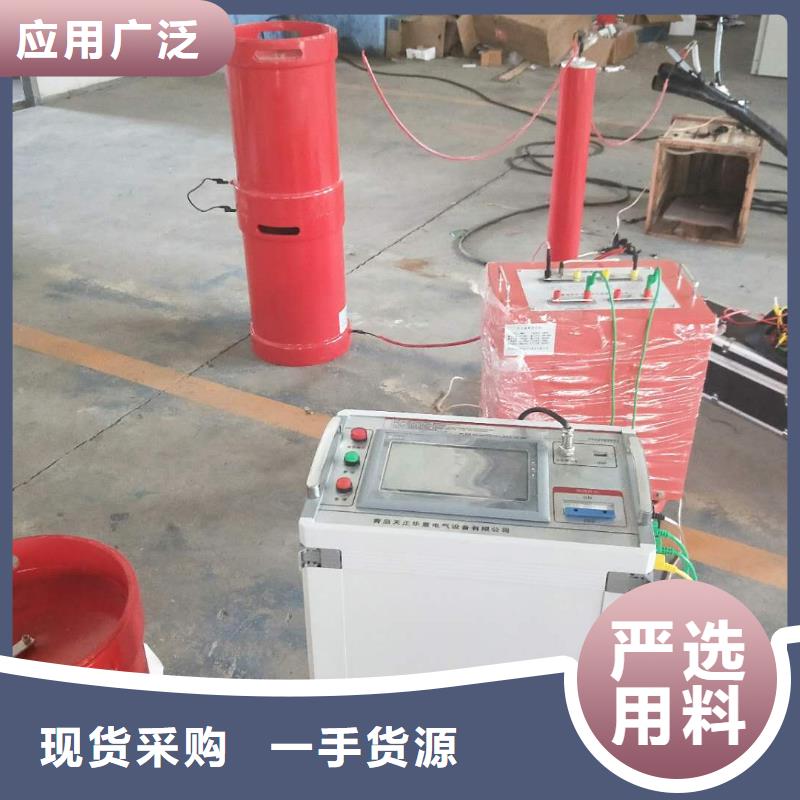 變頻串聯(lián)諧振耐壓裝置微機(jī)繼電保護(hù)測(cè)試儀質(zhì)量看得見