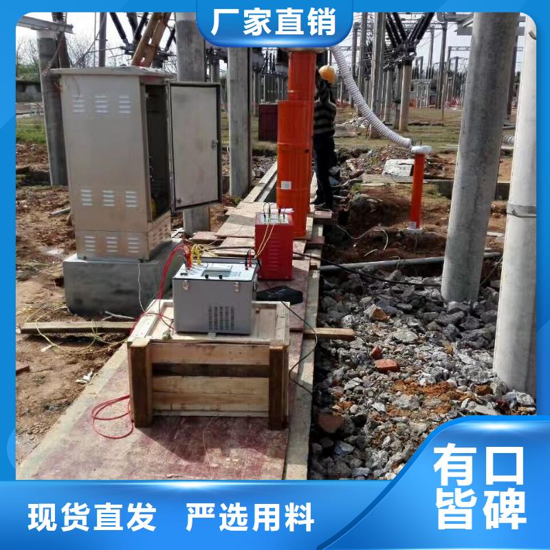 变频串联谐振耐压装置-灭磁过电压测试装置快捷物流