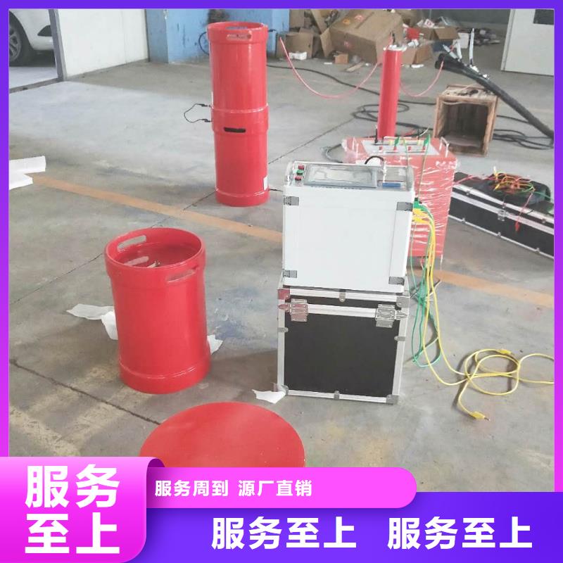 變頻串聯(lián)諧振耐壓裝置微機(jī)繼電保護(hù)測(cè)試儀質(zhì)量看得見