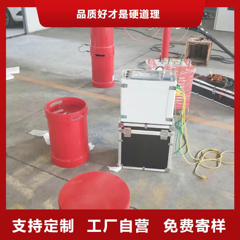 变频串联谐振耐压装置-灭磁过电压测试装置快捷物流