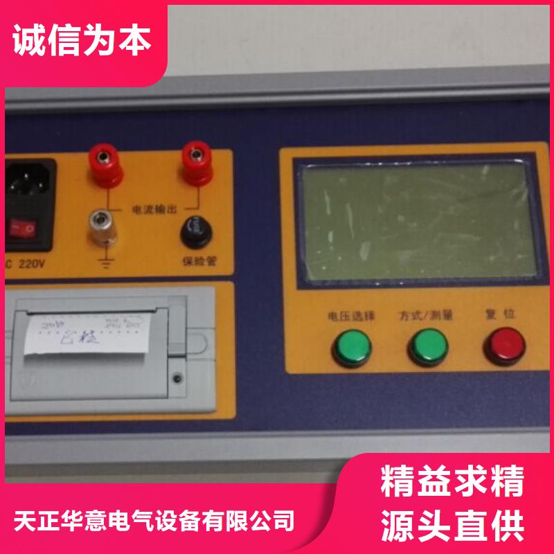 絕緣子鹽密度測試儀滅磁過電壓測試裝置用心做好細(xì)節(jié)