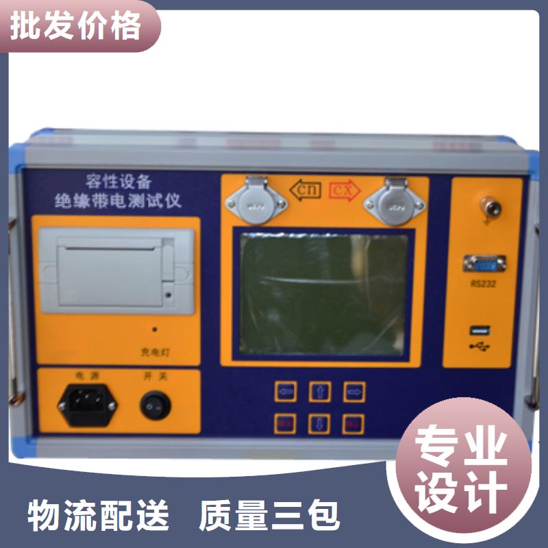 絕緣子鹽密度測試儀蓄電池測試儀發(fā)貨及時(shí)
