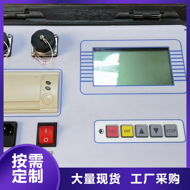 絕緣子鹽密度測試儀蓄電池測試儀發(fā)貨及時(shí)