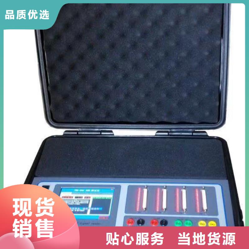 絕緣子鹽密度測試儀蓄電池測試儀發(fā)貨及時(shí)