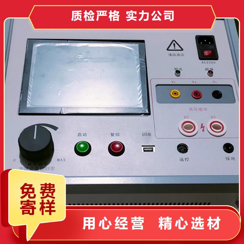 絕緣子鹽密度測試儀滅磁過電壓測試裝置用心做好細(xì)節(jié)
