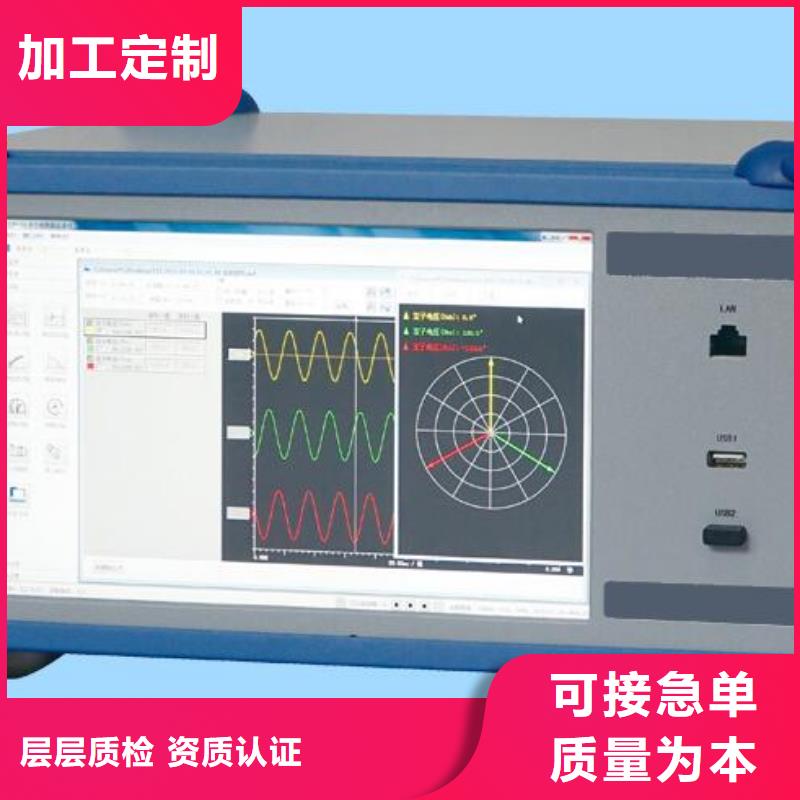 絕緣子鹽密度測試儀蓄電池測試儀發(fā)貨及時(shí)