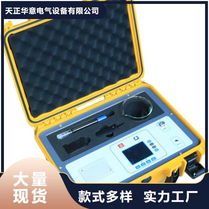 絕緣子鹽密度測試儀蓄電池測試儀發(fā)貨及時(shí)