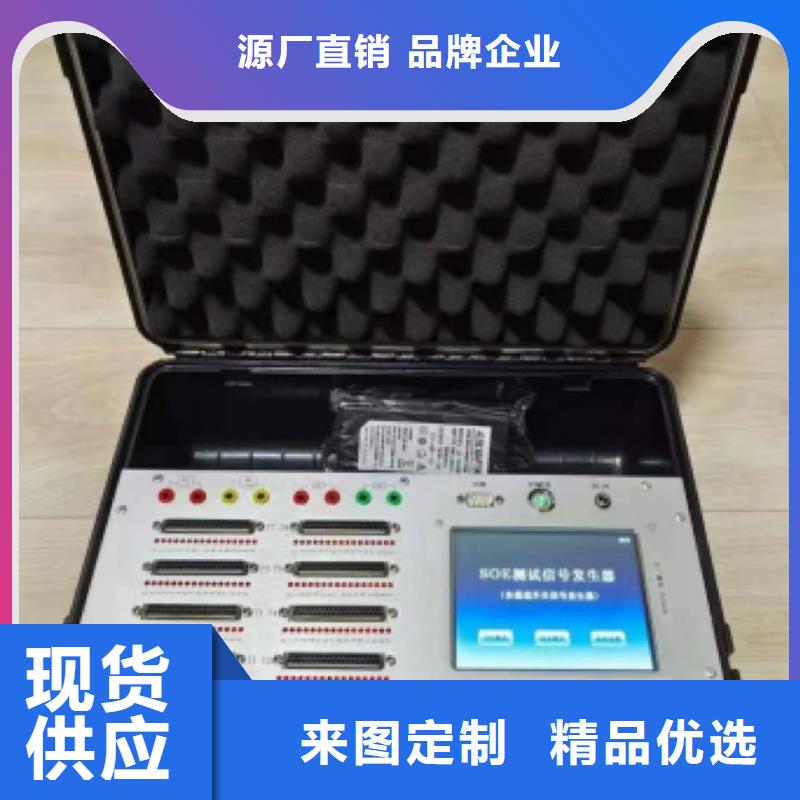絕緣子鹽密度測試儀蓄電池測試儀發(fā)貨及時(shí)