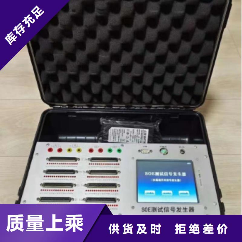 絕緣子鹽密度測試儀滅磁過電壓測試裝置用心做好細(xì)節(jié)