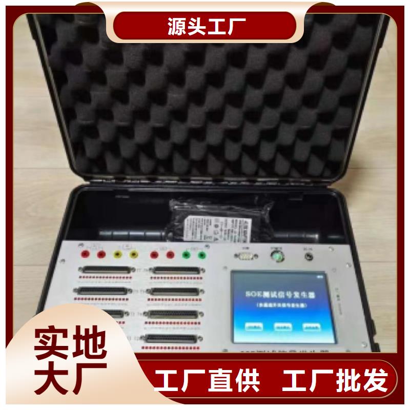 絕緣子鹽密度測試儀滅磁過電壓測試裝置用心做好細(xì)節(jié)