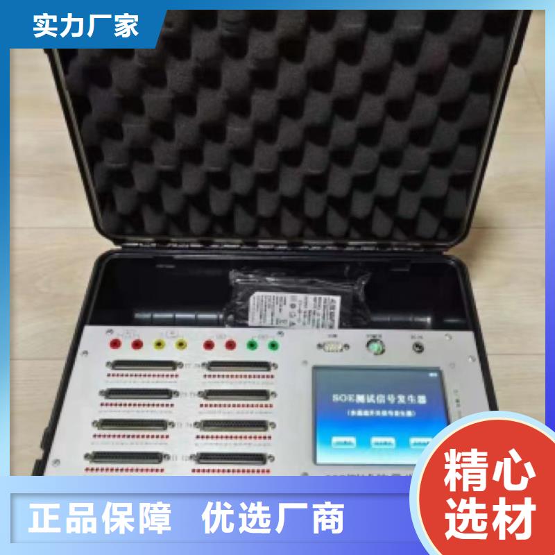 絕緣子鹽密度測試儀蓄電池測試儀發(fā)貨及時(shí)