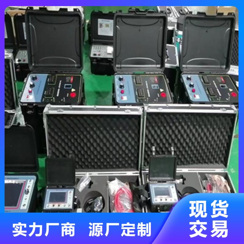電纜故障探測(cè)儀電力電氣測(cè)試儀器做工精細(xì)