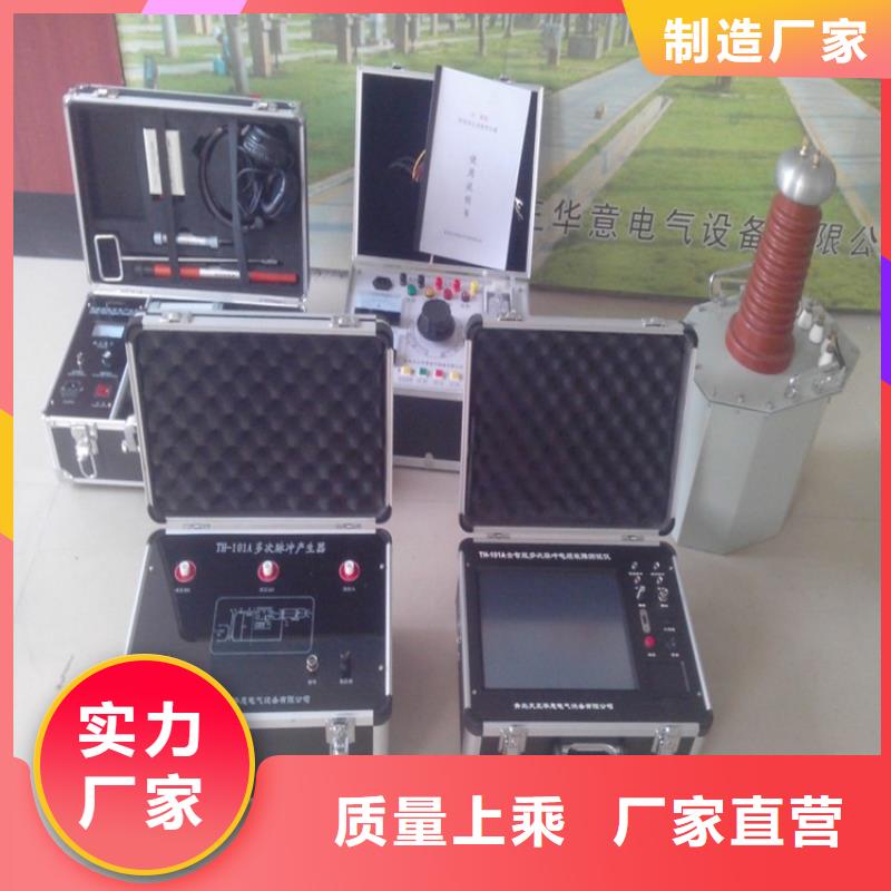 高壓鉤式電纜漏電檢測(cè)儀2025已更新(今天/價(jià)格)