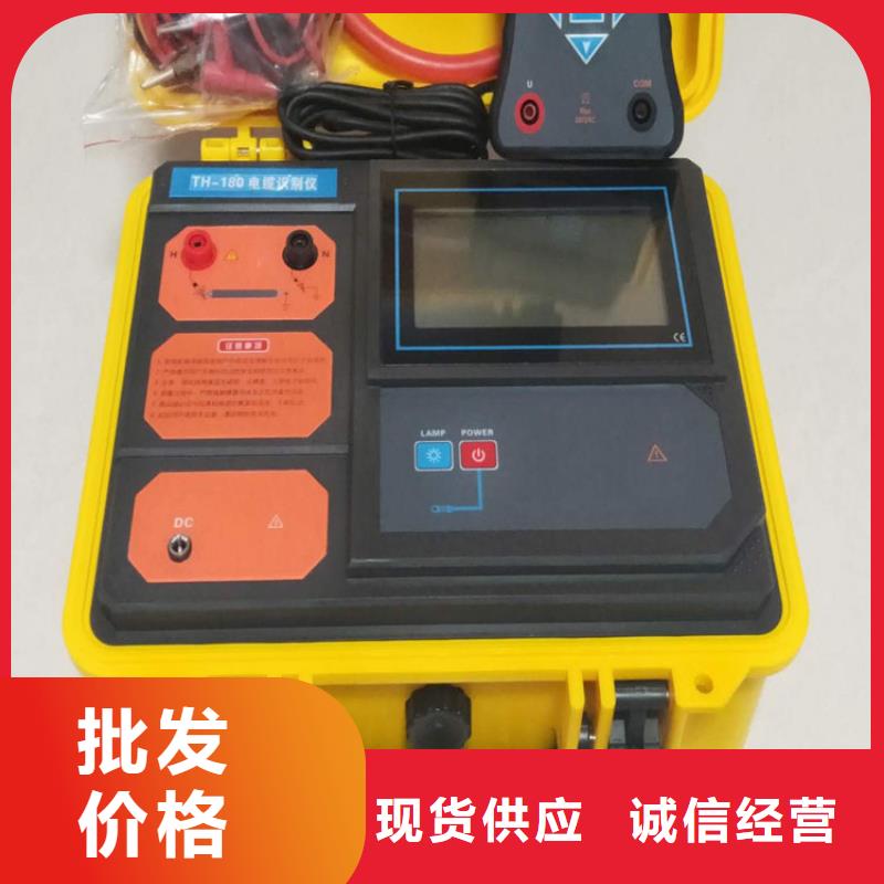 高壓鉤式電纜漏電檢測(cè)儀2025已更新(今天/價(jià)格)