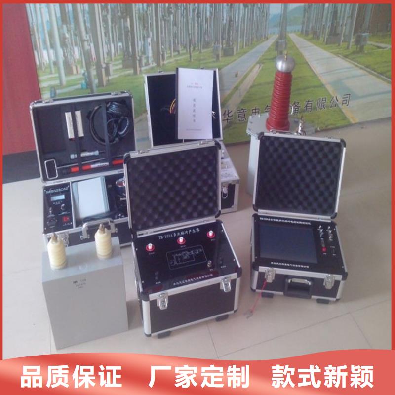 電纜故障探測(cè)儀電力電氣測(cè)試儀器做工精細(xì)