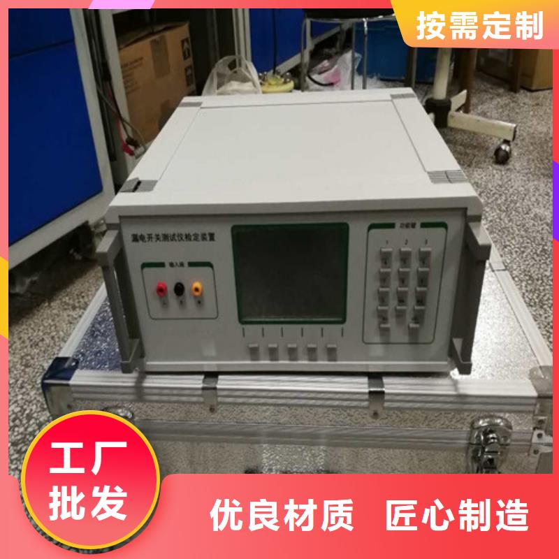 模拟断路器蓄电池测试仪用心做品质