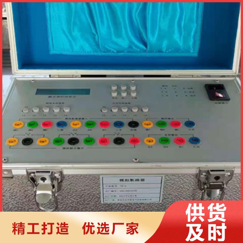 模拟断路器蓄电池测试仪用心做品质