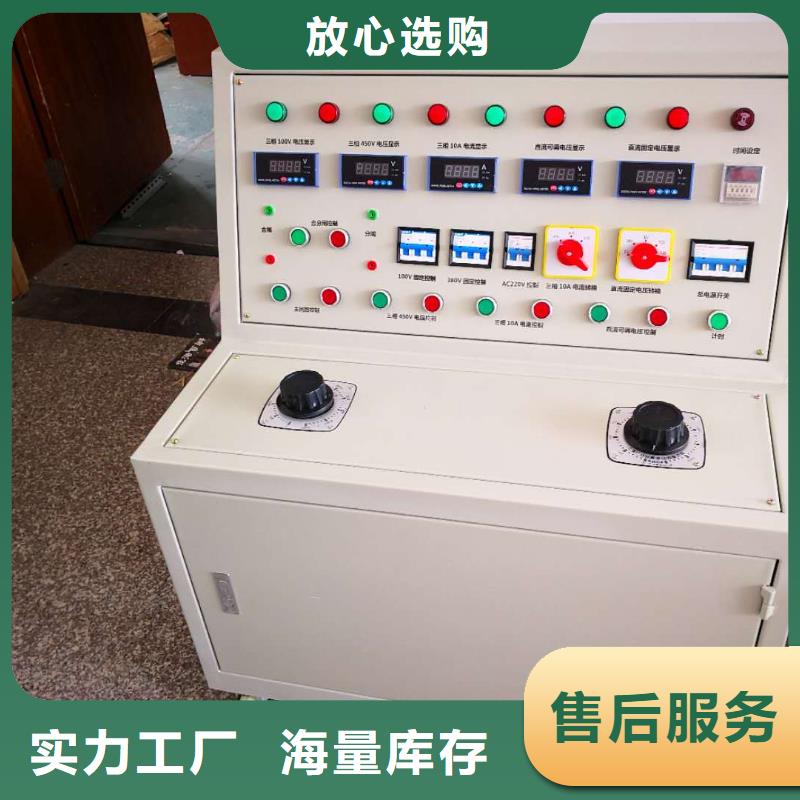 模拟断路器蓄电池测试仪用心做品质