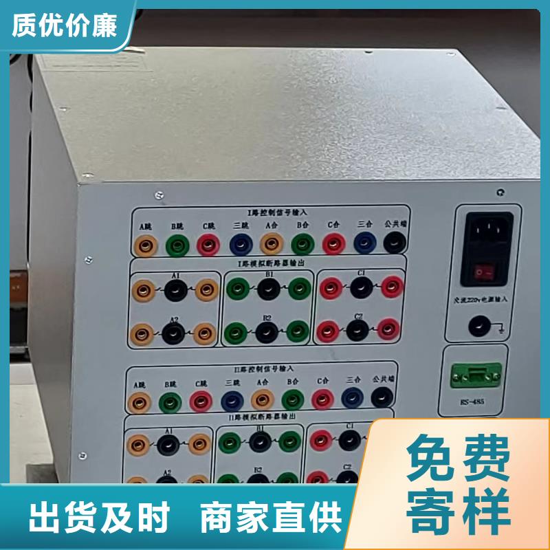 模拟断路器蓄电池测试仪用心做品质