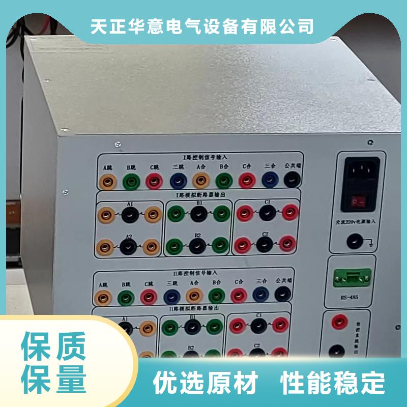 模拟断路器蓄电池测试仪用心做品质