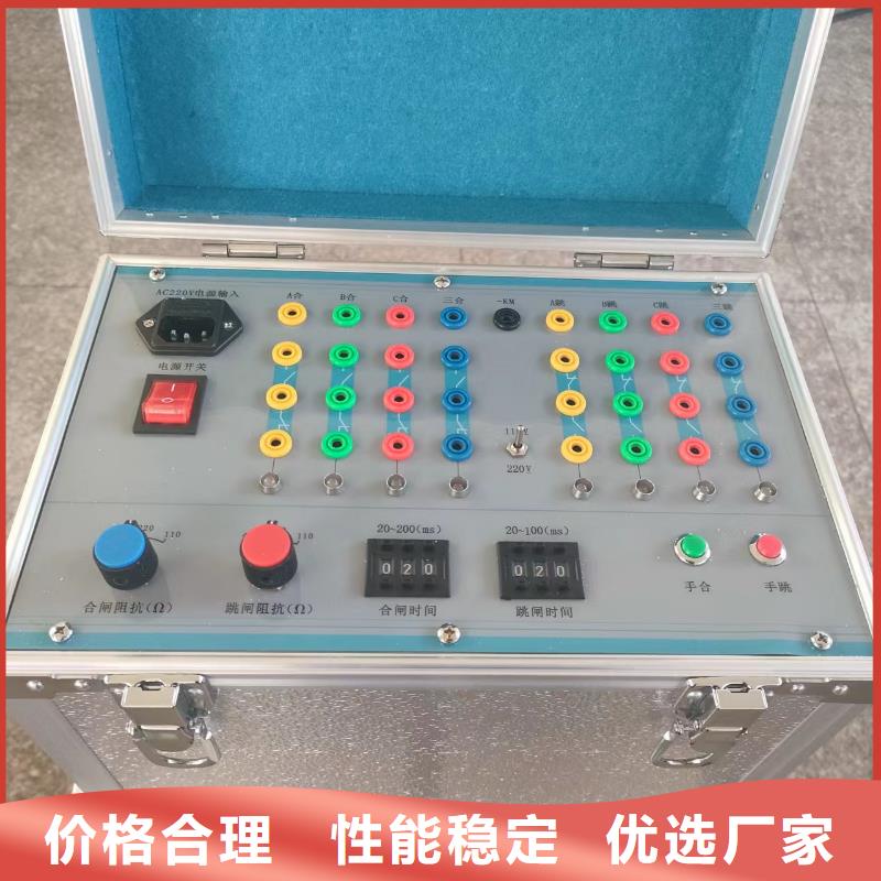 模拟断路器蓄电池测试仪用心做品质