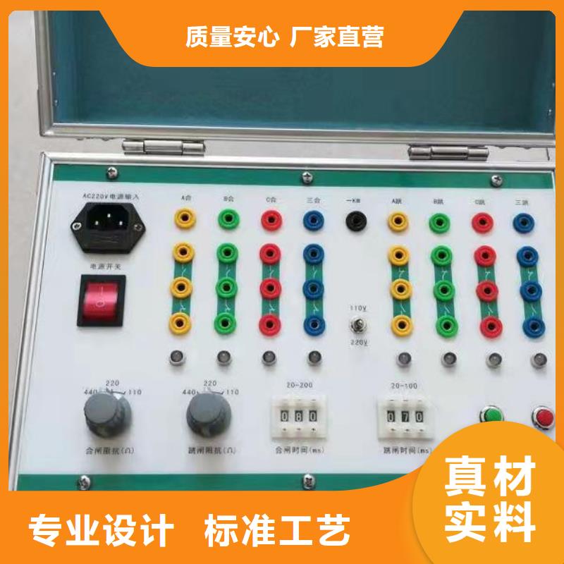 模拟断路器蓄电池测试仪用心做品质