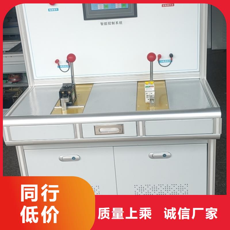 模拟断路器蓄电池测试仪用心做品质
