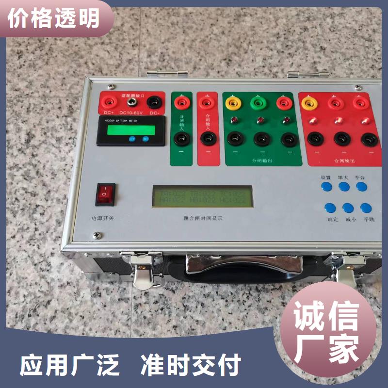 模拟断路器蓄电池测试仪用心做品质