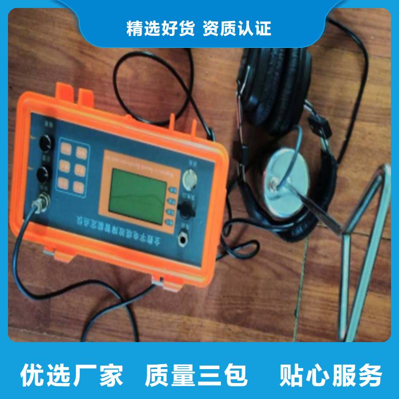 電纜故障尋蹤儀