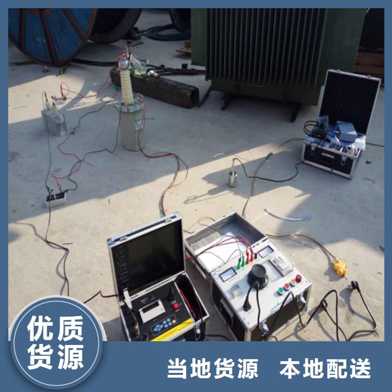 電纜故障尋蹤儀