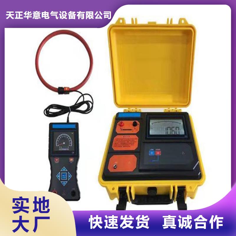 地下電纜管線探測(cè)儀勵(lì)磁系統(tǒng)開環(huán)小電流測(cè)試儀應(yīng)用廣泛