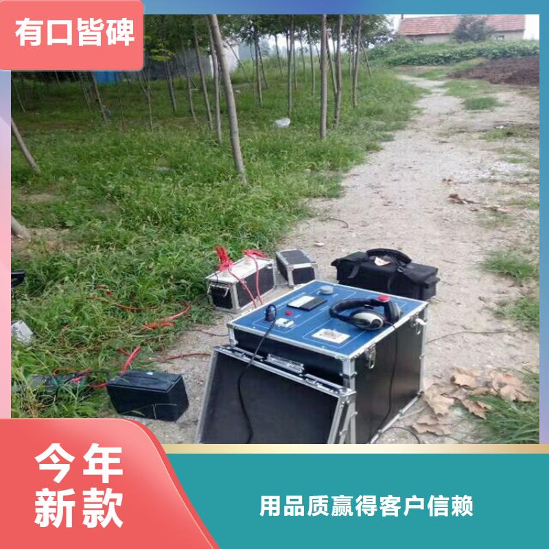 地下电缆管线探测仪大电流发生器货源足质量好
