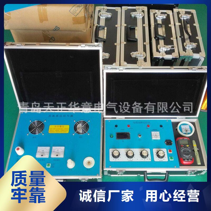 地下电缆管线探测仪大电流发生器货源足质量好