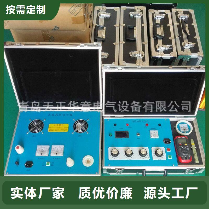 地下电缆管线探测仪大电流发生器货源足质量好