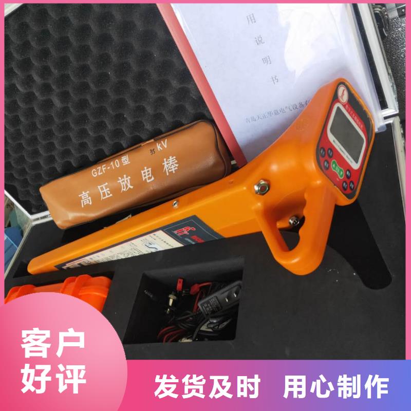 地下电缆管线探测仪大电流发生器货源足质量好