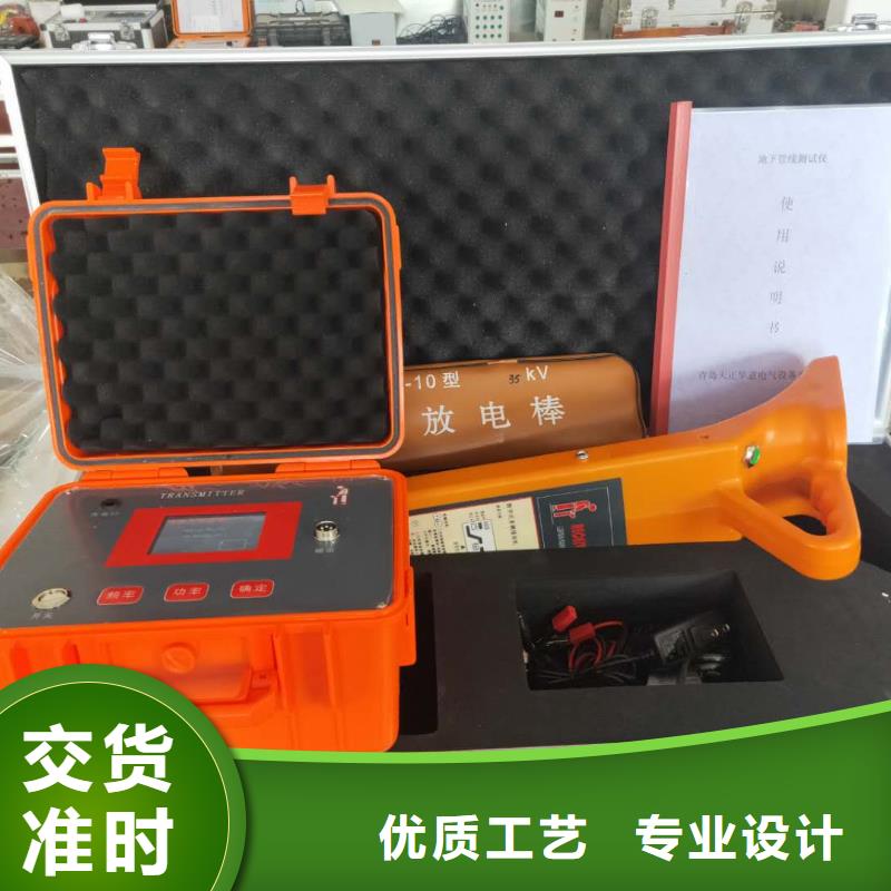 地下電纜管線探測(cè)儀勵(lì)磁系統(tǒng)開環(huán)小電流測(cè)試儀應(yīng)用廣泛