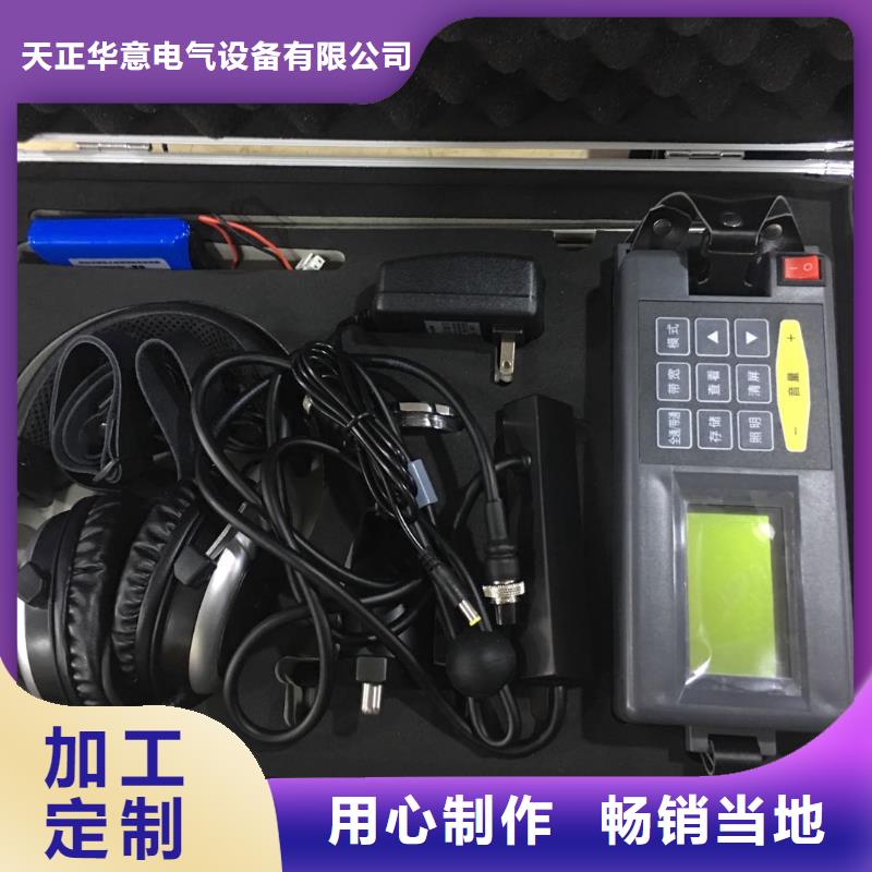 地下電纜管線探測(cè)儀勵(lì)磁系統(tǒng)開環(huán)小電流測(cè)試儀應(yīng)用廣泛