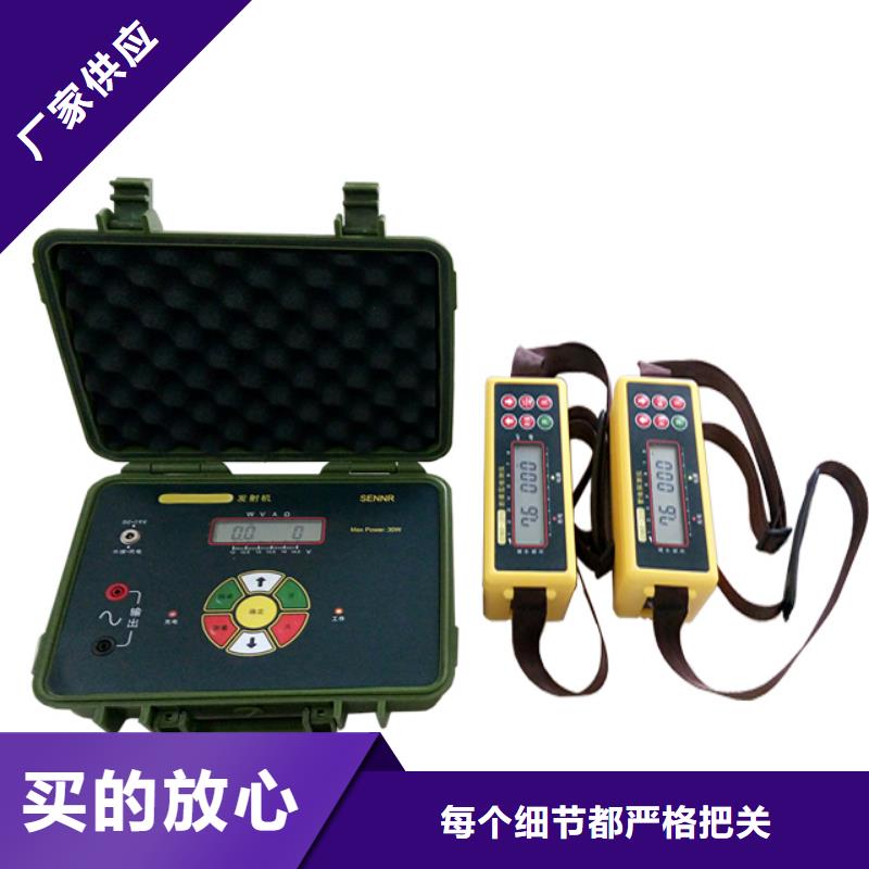 地下电缆管线探测仪大电流发生器货源足质量好