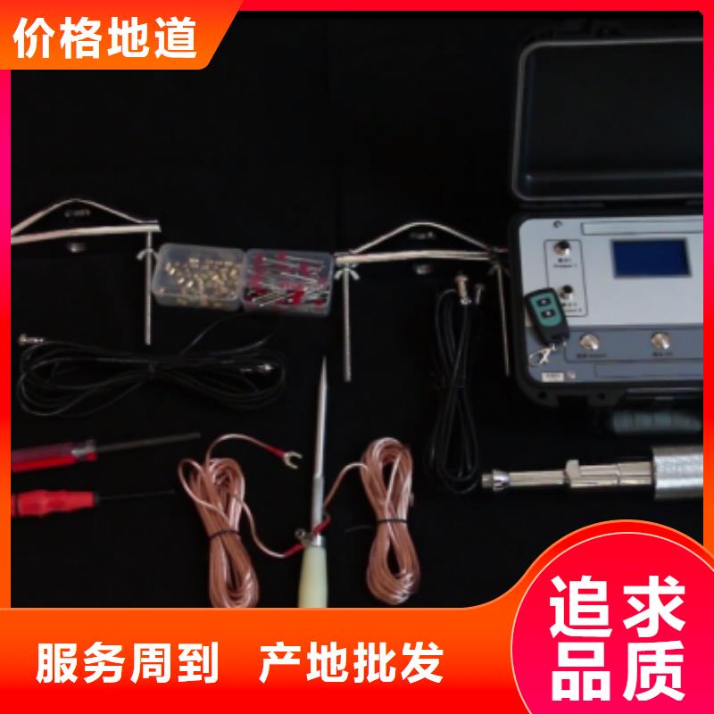 電纜故障尋蹤儀