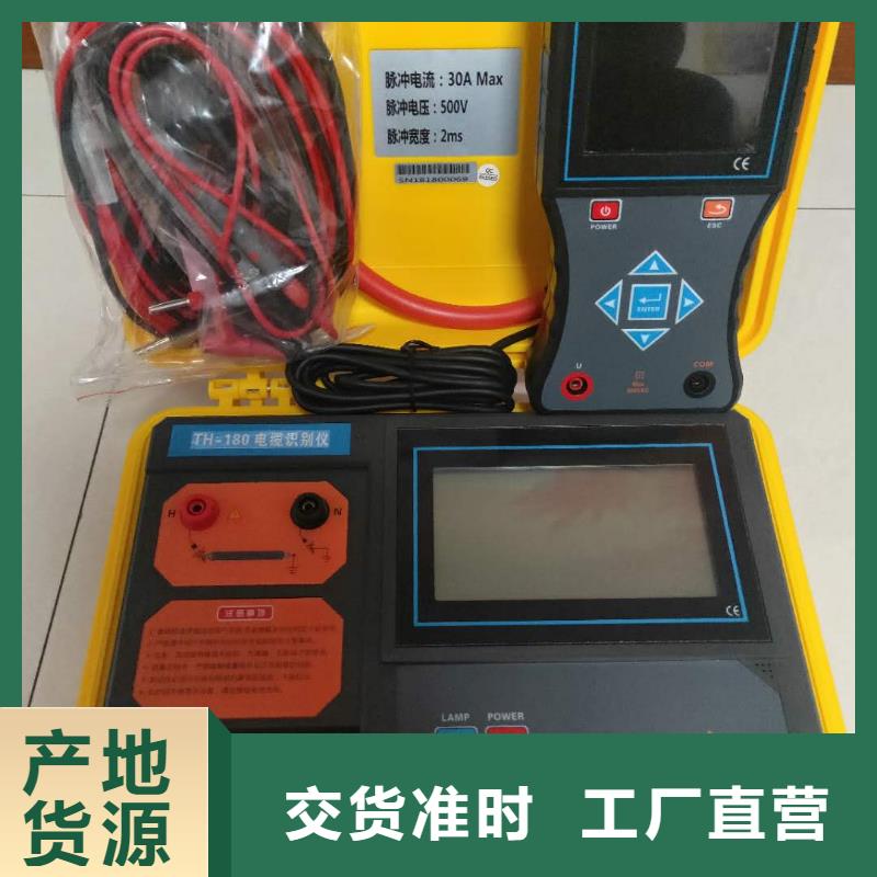 地下電纜管線探測(cè)儀勵(lì)磁系統(tǒng)開環(huán)小電流測(cè)試儀應(yīng)用廣泛