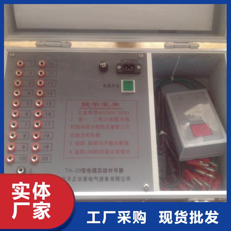地下電纜管線探測(cè)儀勵(lì)磁系統(tǒng)開環(huán)小電流測(cè)試儀應(yīng)用廣泛