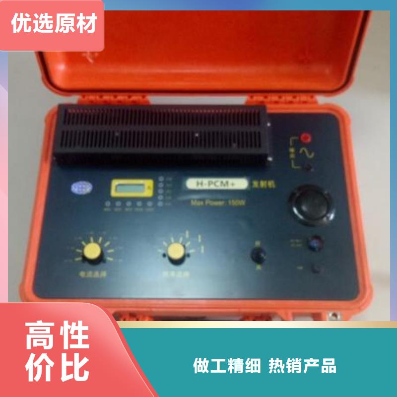 地下電纜管線探測(cè)儀勵(lì)磁系統(tǒng)開環(huán)小電流測(cè)試儀應(yīng)用廣泛