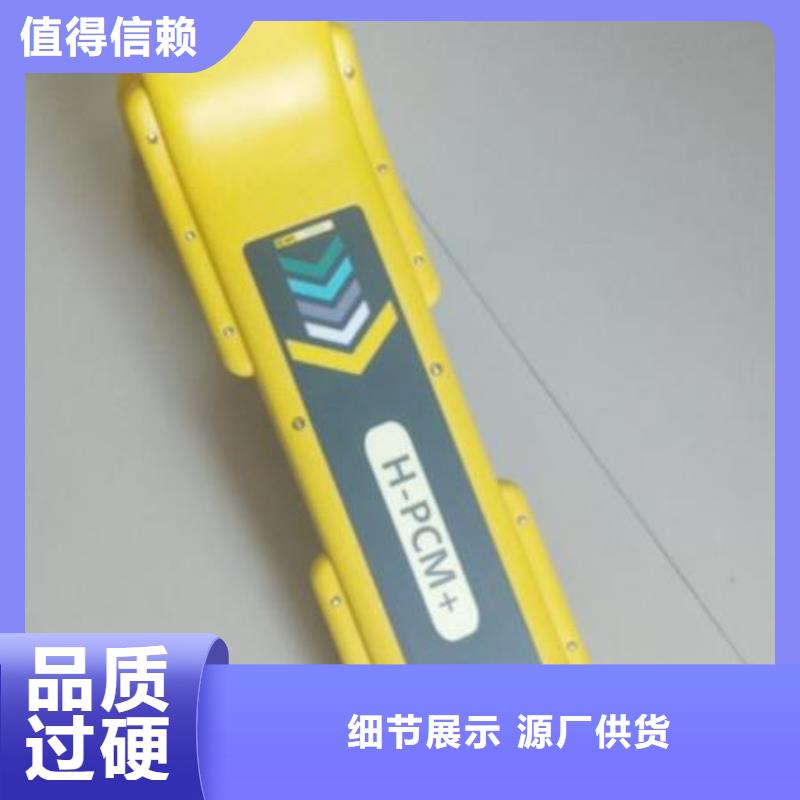 電纜故障尋蹤儀