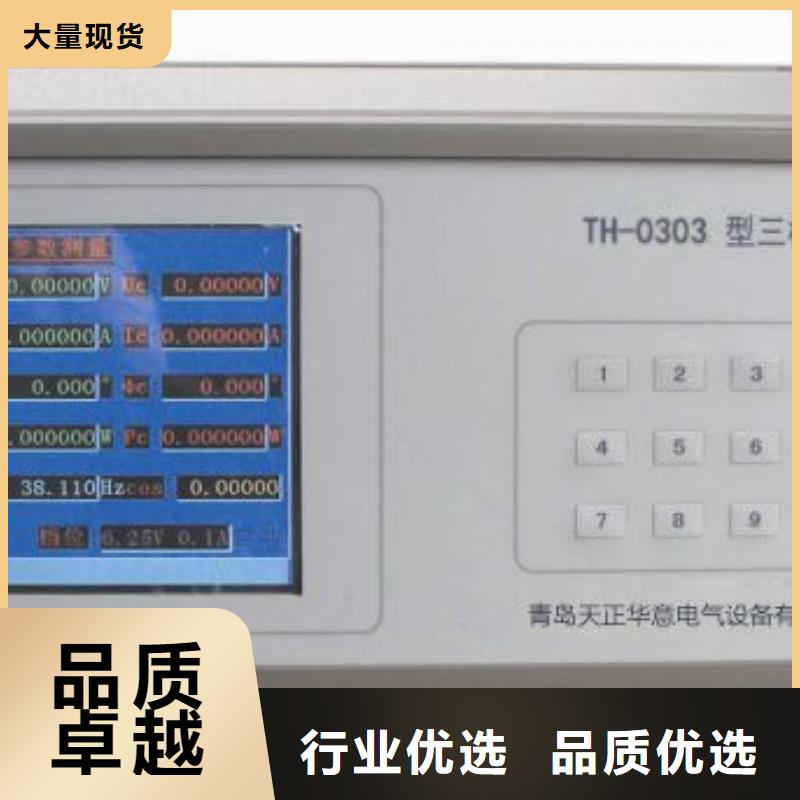 交流采樣現場校驗儀三相交直流指示儀表檢定裝置為您精心挑選