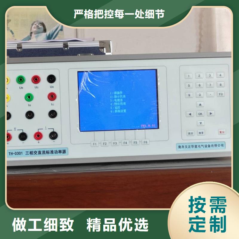 交流采樣現場校驗儀三相交直流指示儀表檢定裝置為您精心挑選